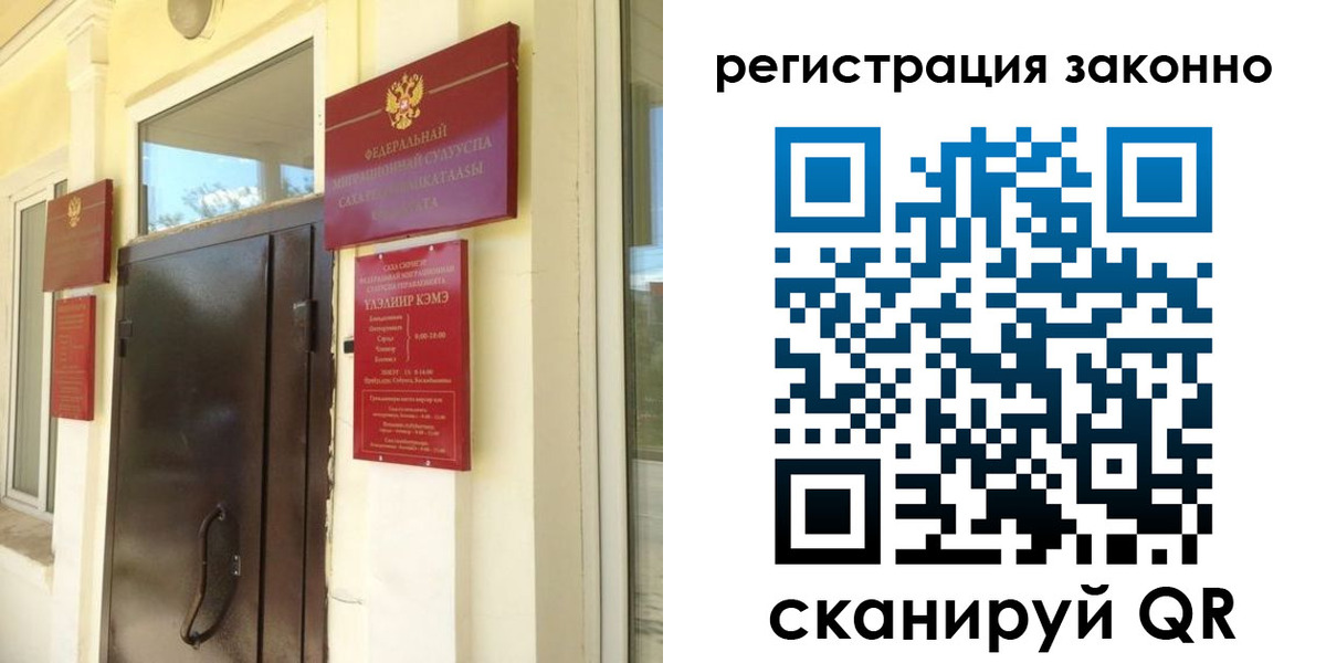 временная регистрация купить в Арзамасе