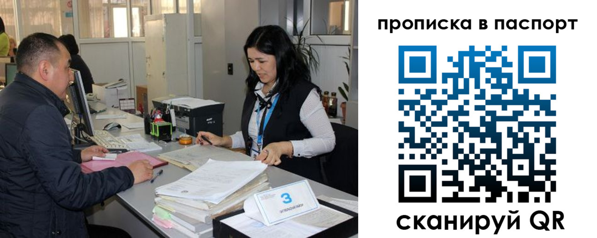 купить прописку в Арзамасе